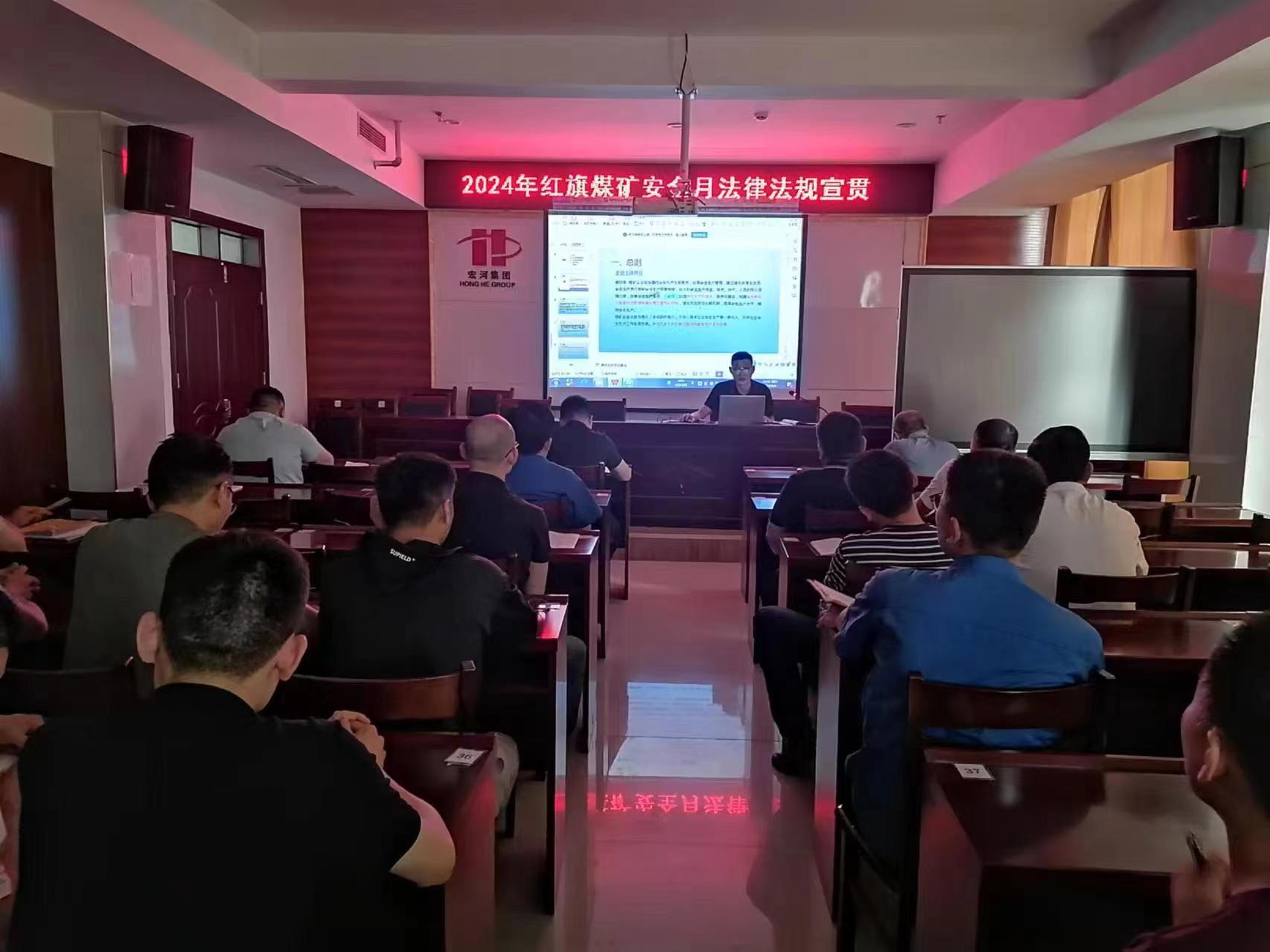 【紅旗煤礦】安全生產(chǎn)月 我們開講啦！